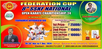 The Shotokan Sports Karate Do Federation | SSKFINDIA |