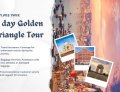 Golden Triangle Tour 4 Days